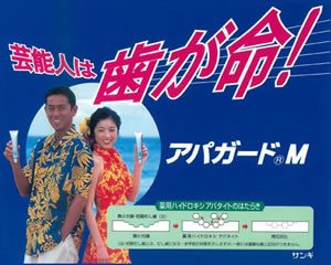 【速報】 芸能人 は 歯 が 命 人気理由と評判まとめ #791
