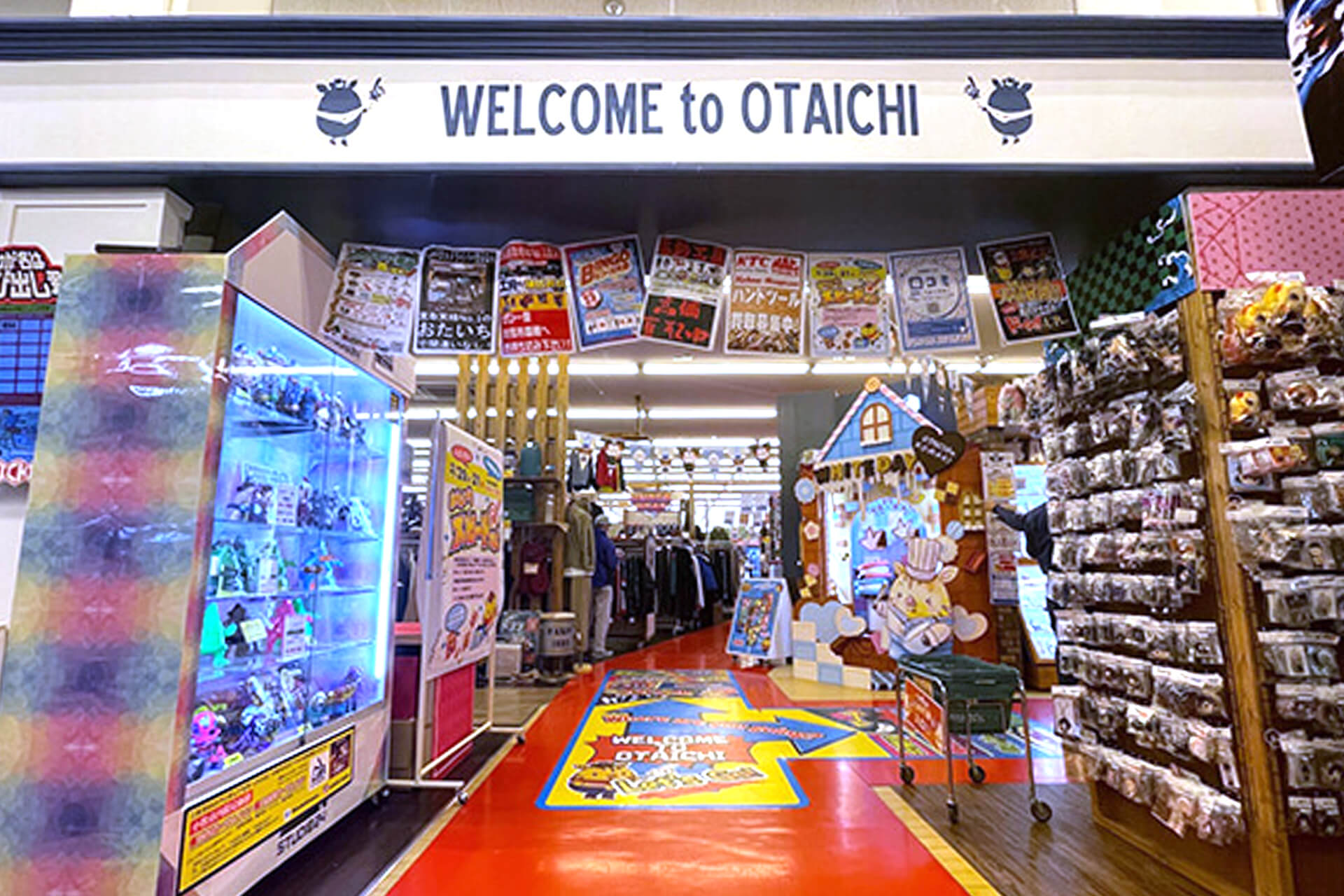 お宝市番館（おたいち）買取評判の真相！高く売れる理由と落とし穴を検証