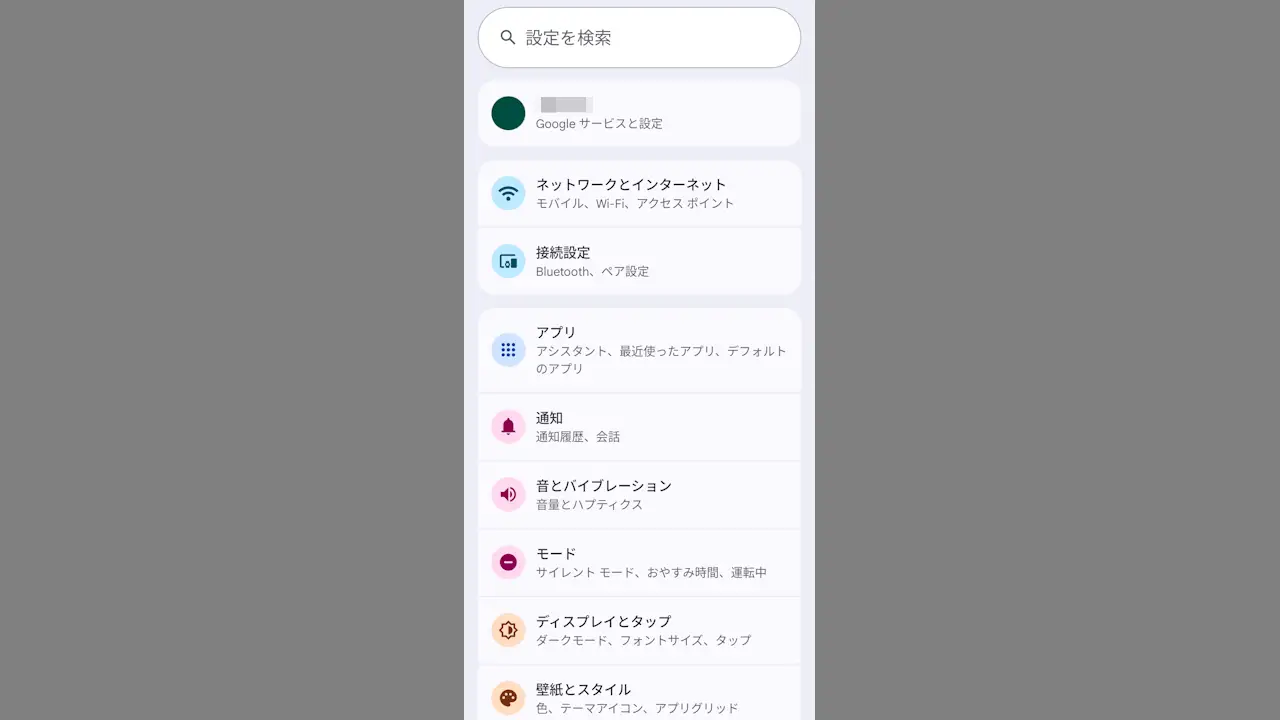 【2026最新】設定が開かない？消えた歯車の復活法と最速起動術