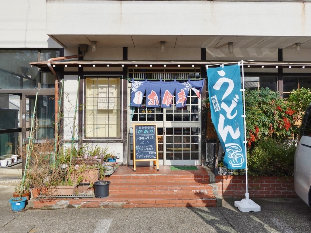 亀八食堂の頼み方と絶品みそ焼きうどんの魅力！混雑や秘伝だれを徹底解剖