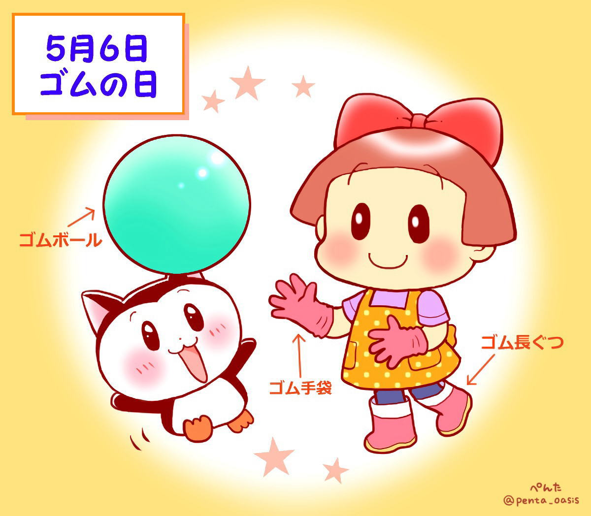 5月6日は何の日？2026年の祝日真相から記念日・誕生花・歴史まで徹底解説