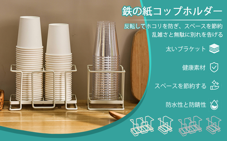 【2026年最新ヒット」デスクの結露と火傷を撲滅！「紙コップホルダー」が空前の大ヒットを記録する理由と失敗しない選び方