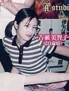 【必見】 吉瀬 美智子 若い 頃 Tiktok話題の動画 #725
