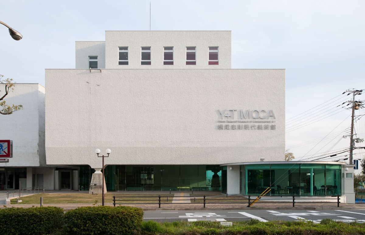 横尾忠則現代美術館の魅力と2026年最新展覧会・見どころ総解剖
