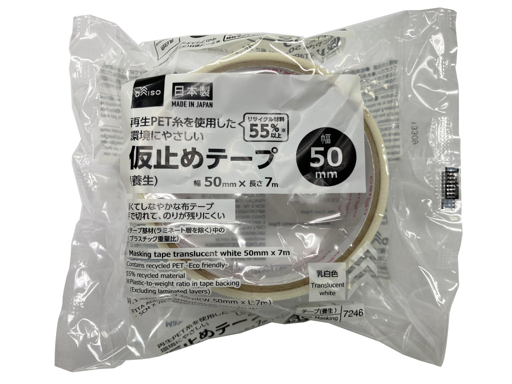 ダイソー養生テープは買いか？糊残り検証とホムセン比較で判明した真実