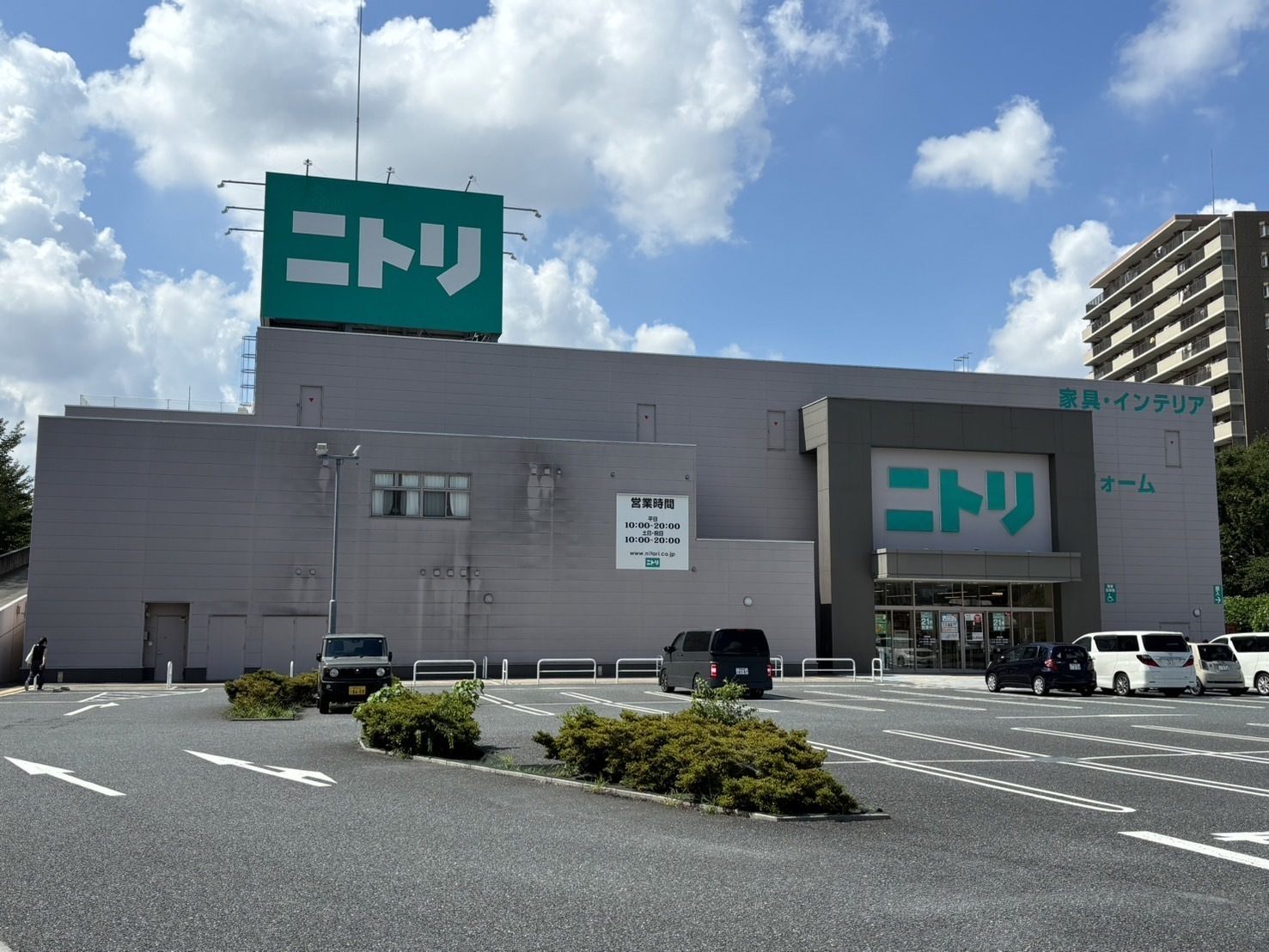 ニトリ成増店の営業時間と駐車場は？デコホームとの違いを完全解説