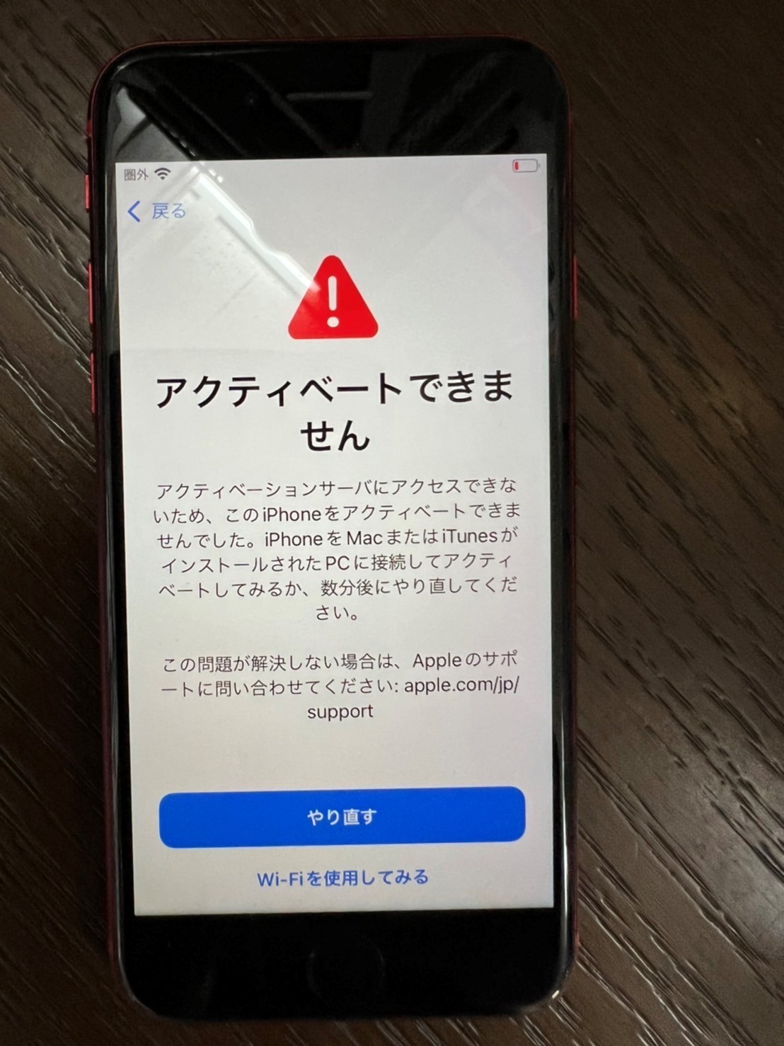 アクティベートとは何か｜2026年最新版で読み解く意味と正しい使い分け