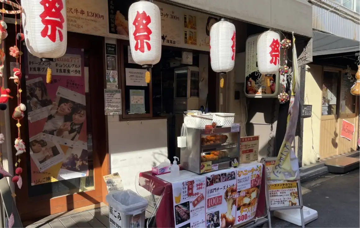浅草くろげの伸びるチーズメンチ！味の評判や混雑回避術を徹底取材