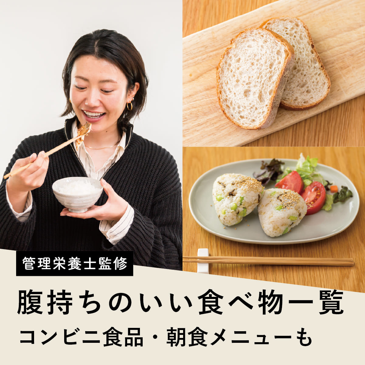 すぐ空腹になる原因を解明！腹持ちのいい食べ物と太りにくい間食2026