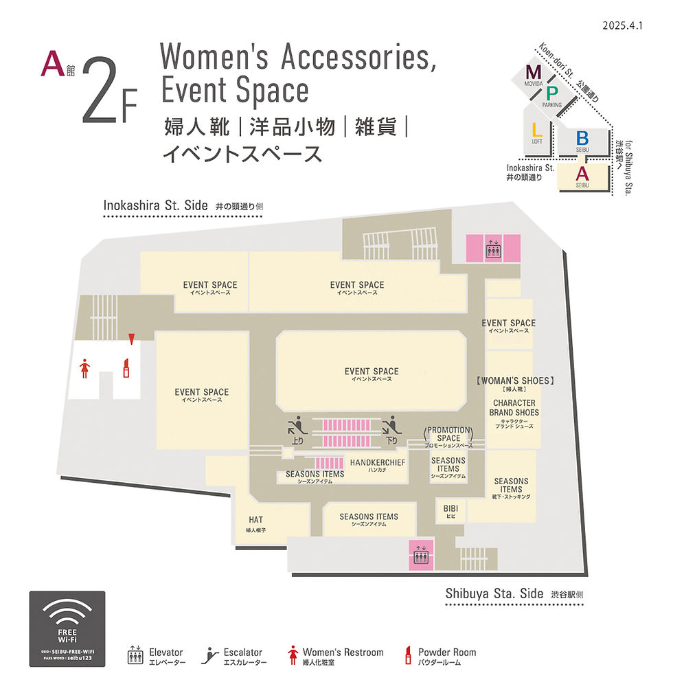 西武渋谷店A館の完全攻略ガイド｜フロア徹底解説と2026年最新情報