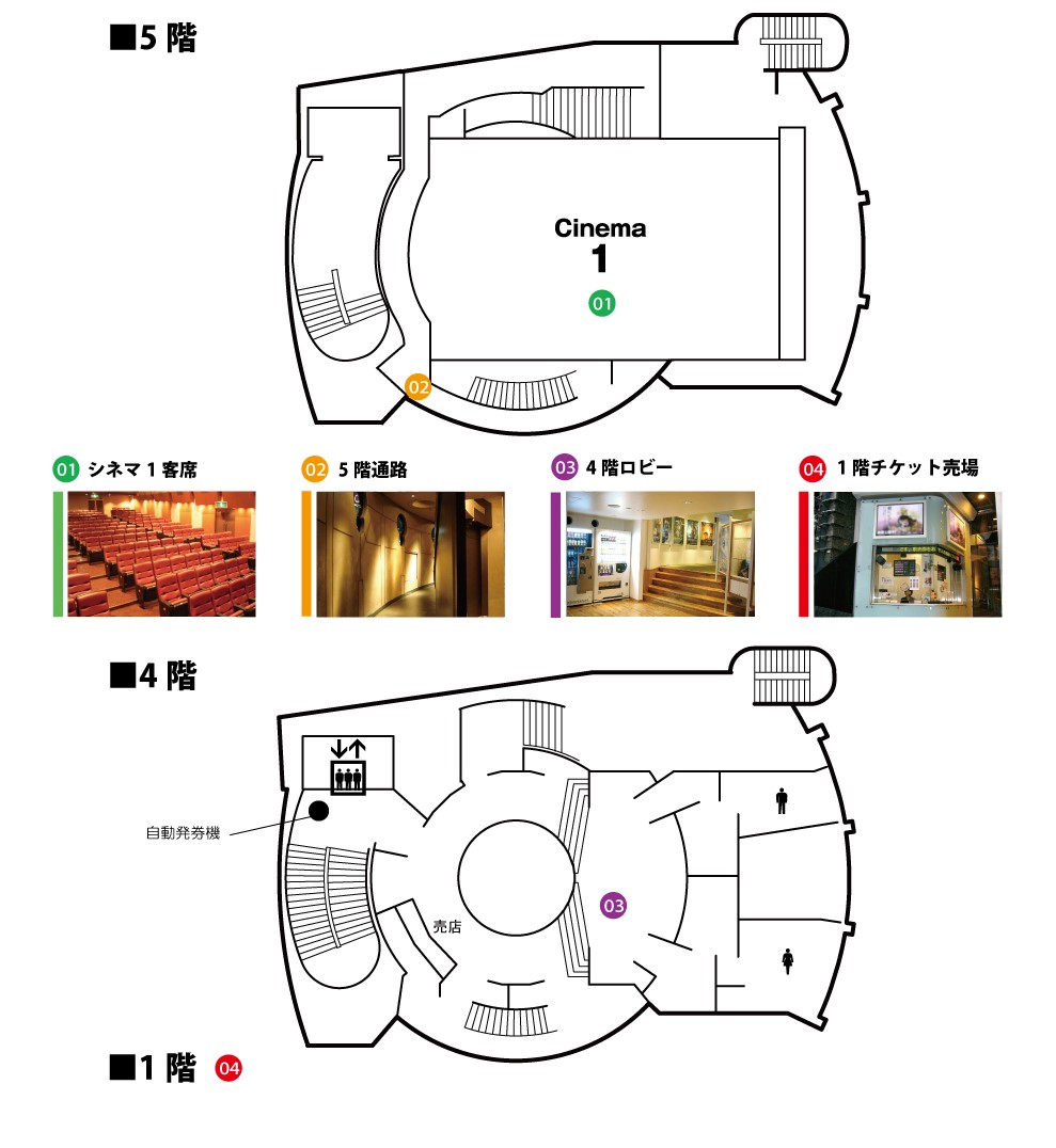 ラウンドワン板橋店の閉店理由は？跡地の現在と代替店舗【2026最新】