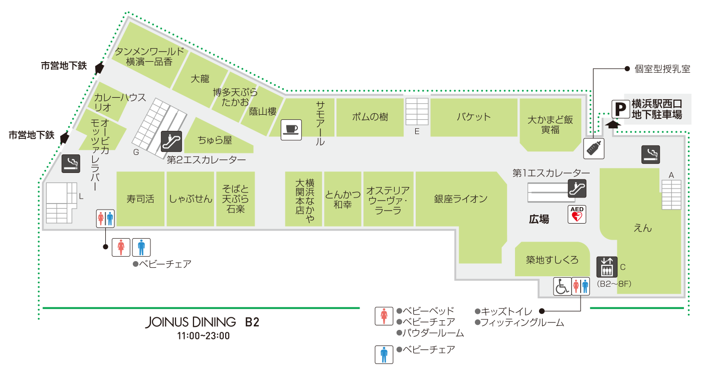 相鉄ジョイナス完全攻略！迷わない最新フロアマップと最短ルート
