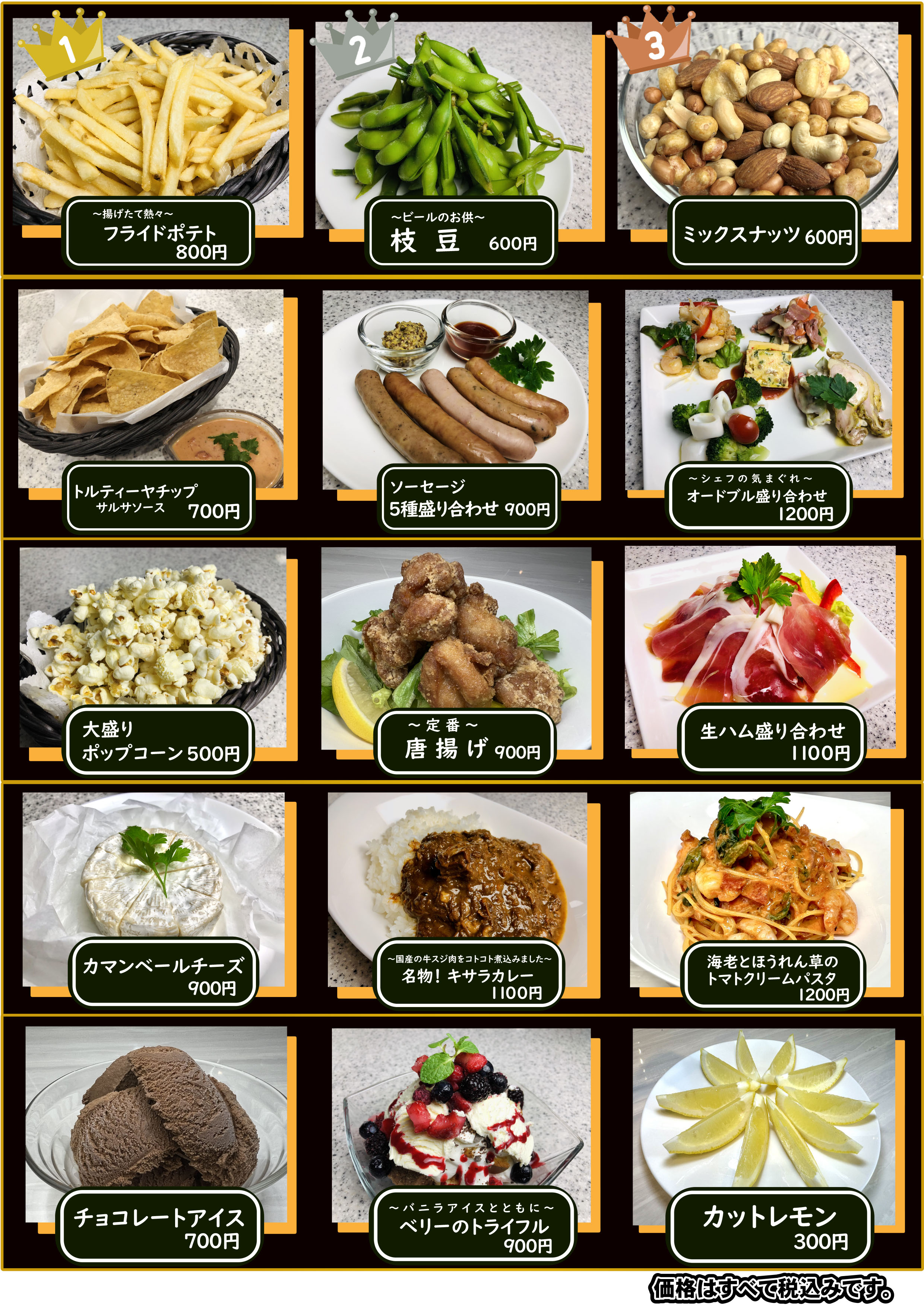新宿そっくり館キサラ完全攻略！料金・予約裏ワザと口コミの真相
