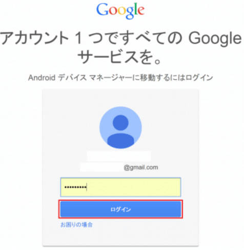 【速報】 Galaxy パスワード 忘れ た 最新ファイル＆画像まとめ #755