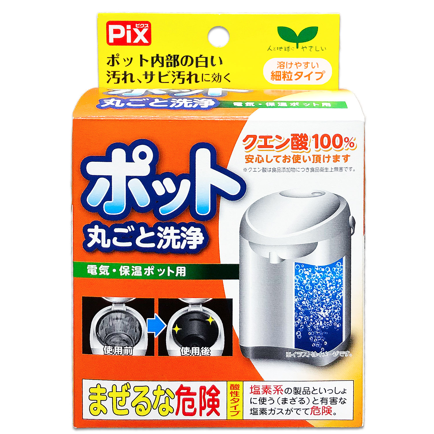ポットのクエン酸洗浄で白い汚れを一掃！失敗しない黄金比とNg手順