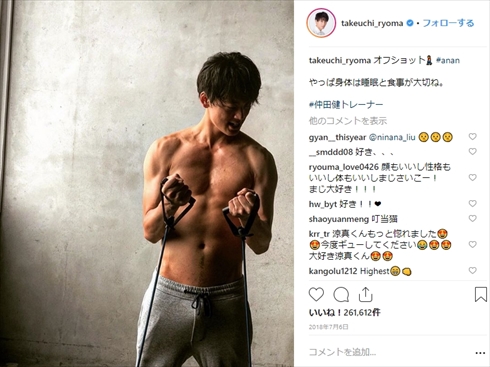 【速報】 竹内 涼 真 筋肉 公式インスタ・X最新情報 #813