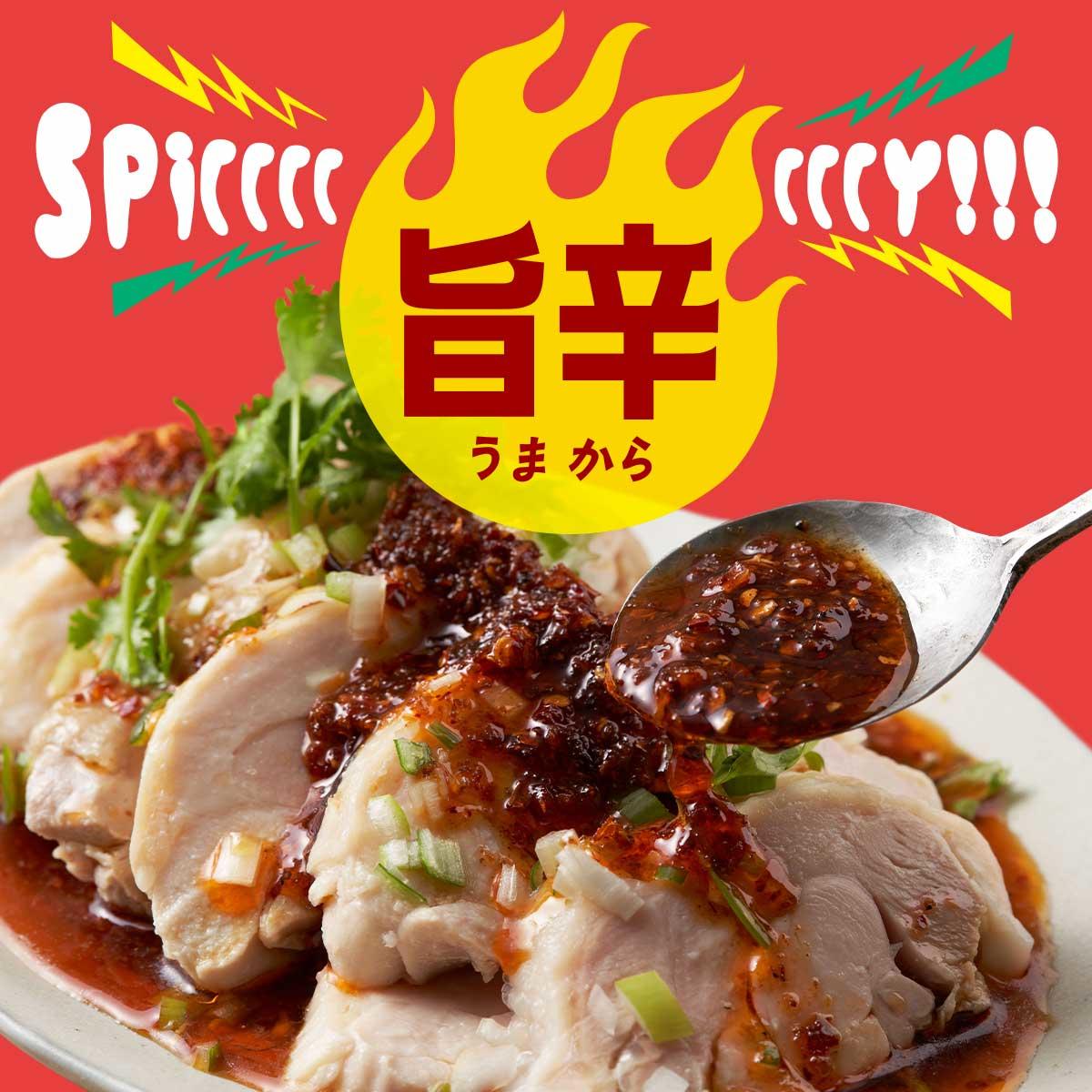 辛いカレーを甘くする方法！家にある調味料で劇的変化させる救済技