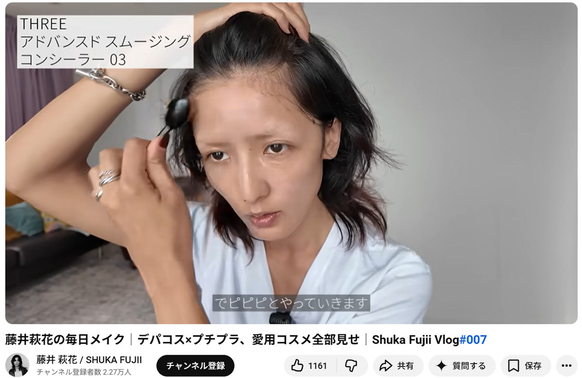 【真相】 藤井 萩 花 タトゥー 最新ファイル＆画像まとめ #803