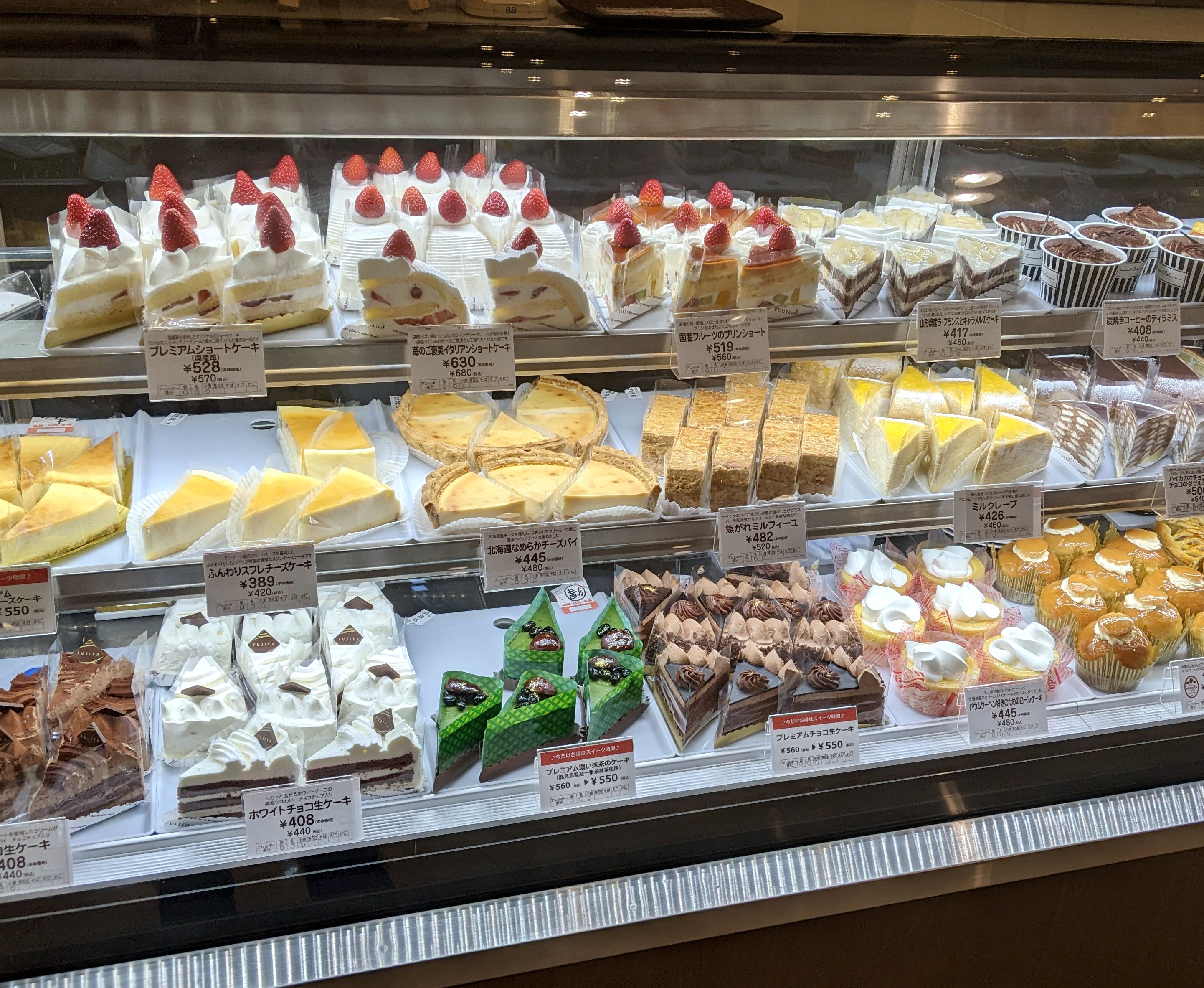 不二家ケーキ食べ放題2026最新事情！値上げと終了の噂を徹底解明