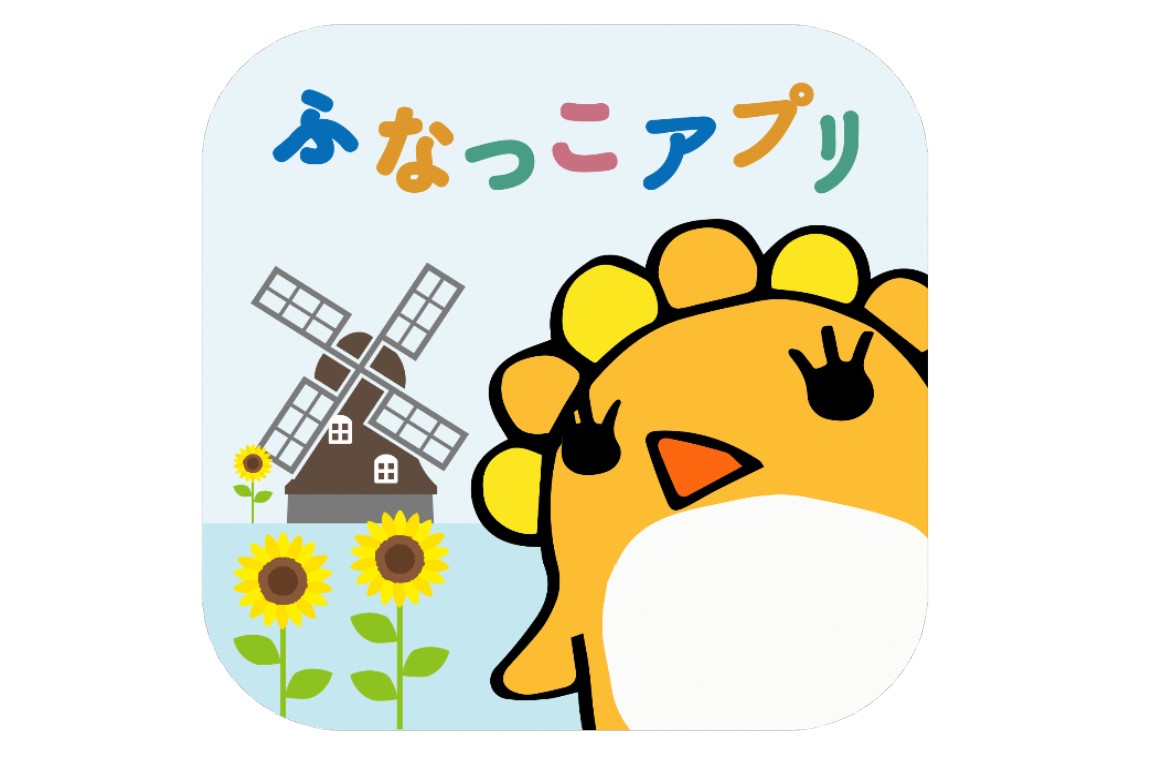 話題のふなっこ最新ガイド！直売所の評判や混雑・伝統の歴史を総まとめ