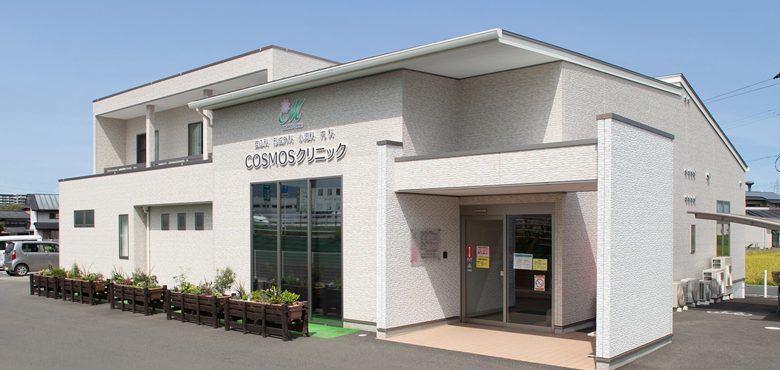 行橋市の皮膚科選び2026｜評判の名医と待ち時間を減らす受診術