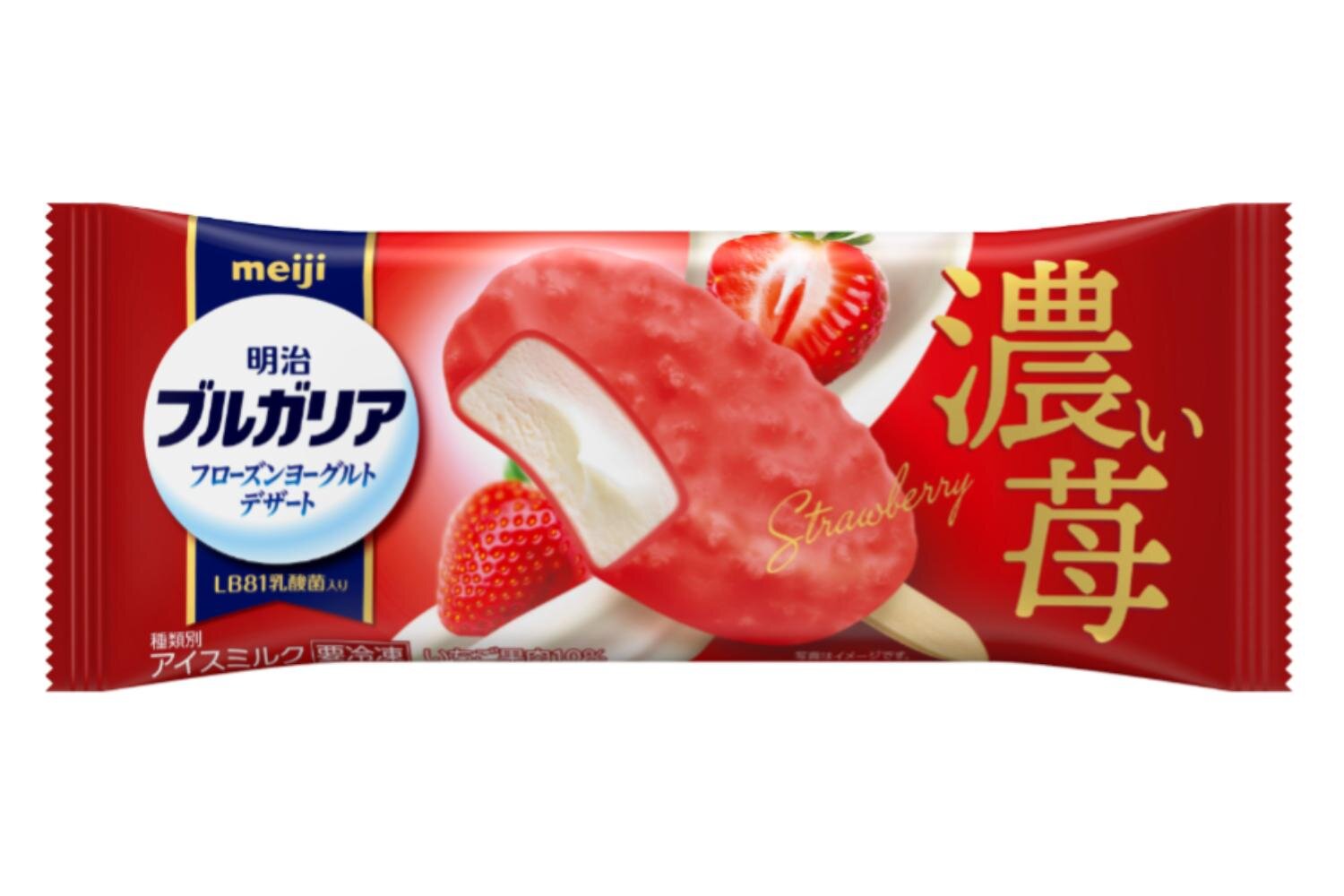 明治ブルガリアフローズンはどこで買える？売ってない噂の真相と取扱店