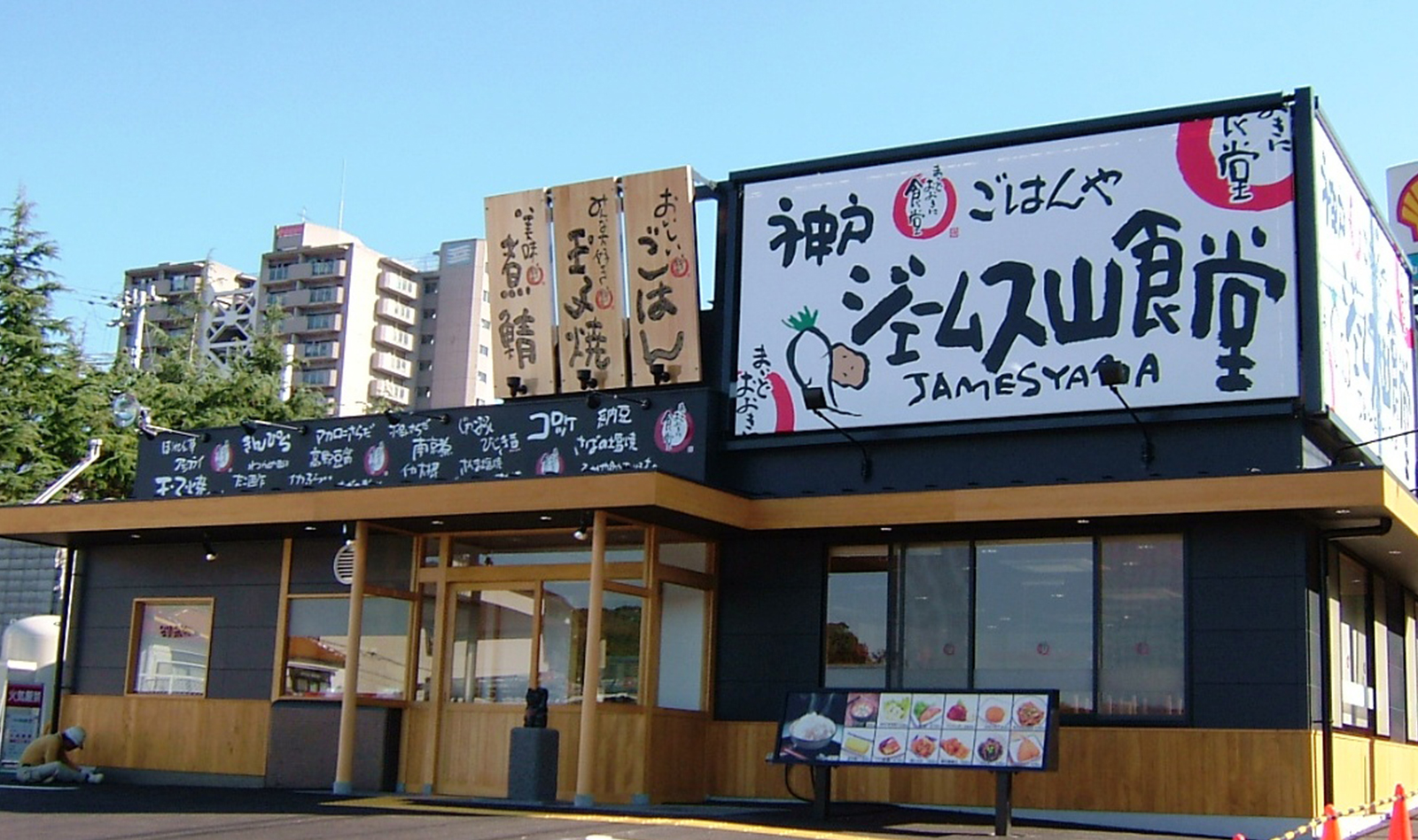 まいどおおきに食堂の真実！名物玉子焼きとお得な注文術【2026最新】