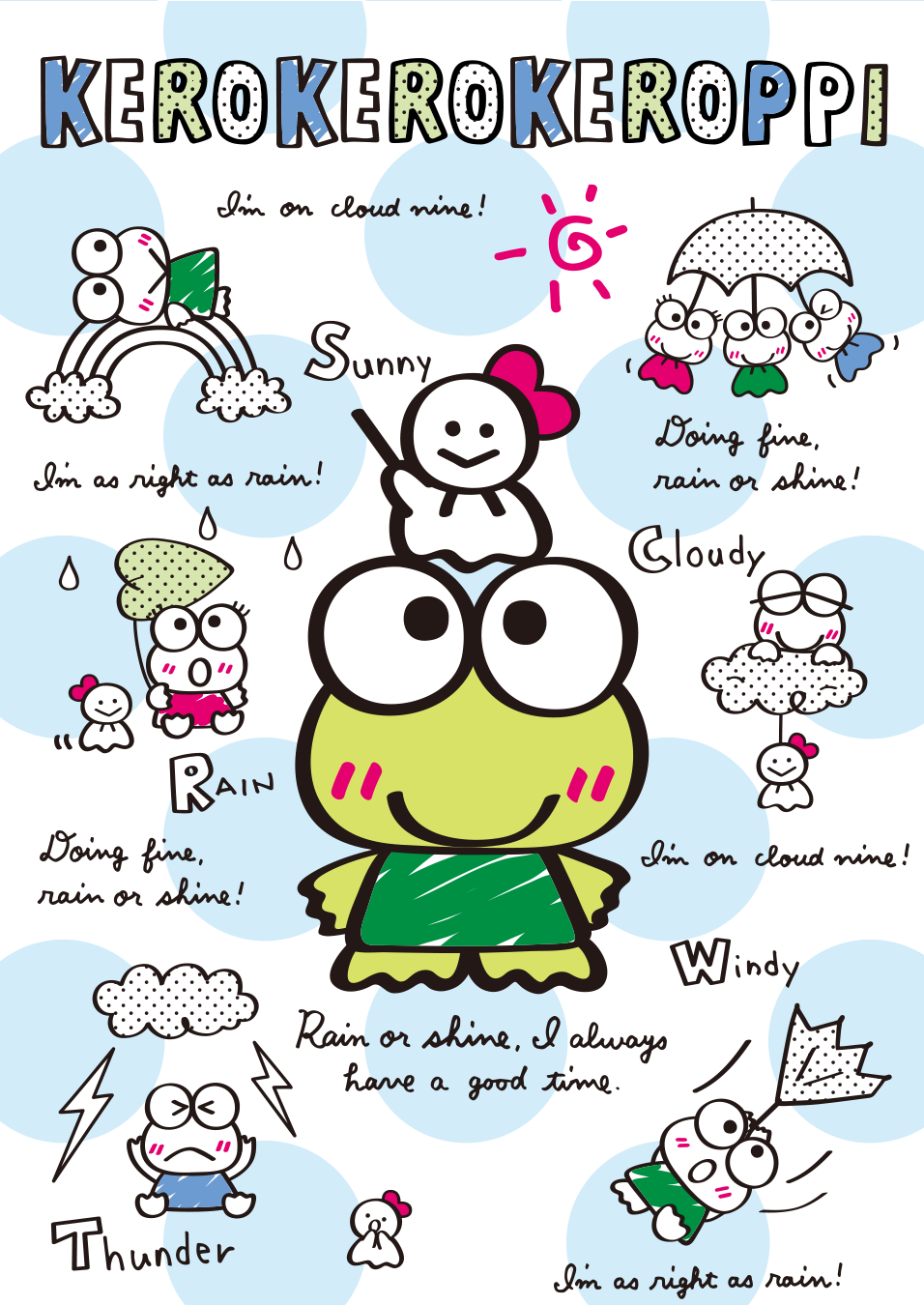 けろけろけろっぴイラストの描き方！簡単手書きのコツ＆公式素材まとめ