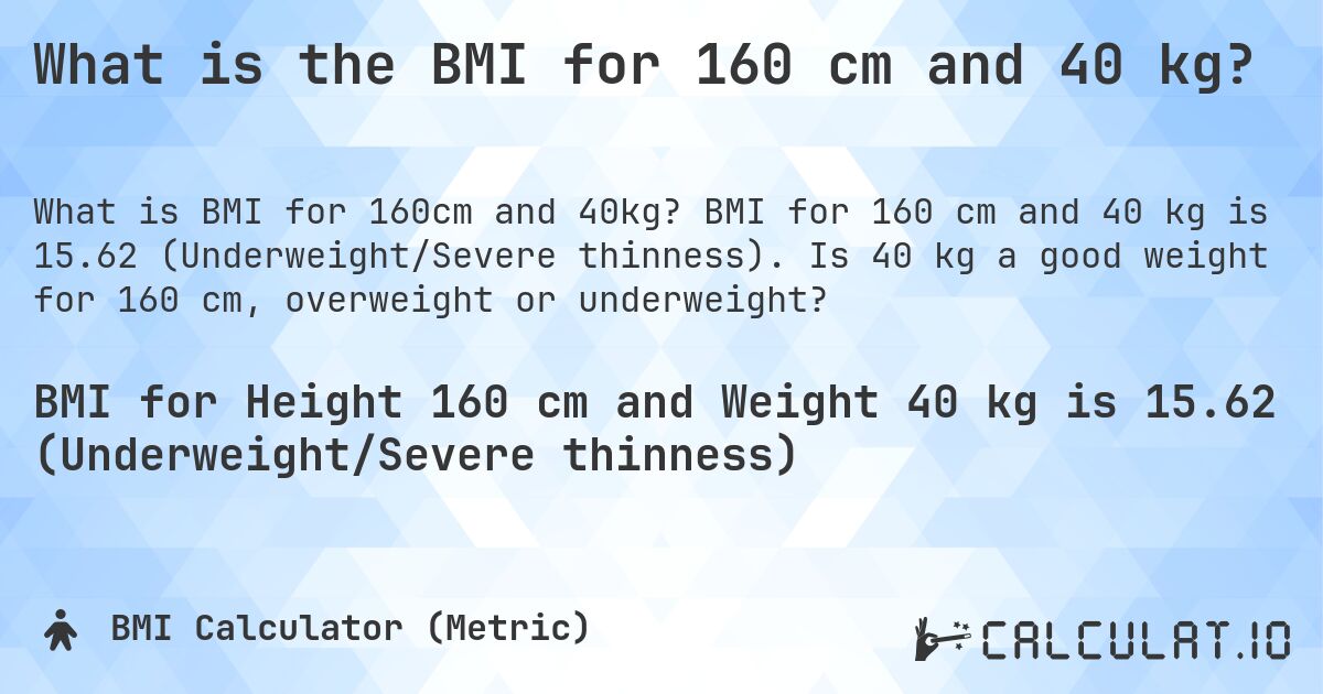 160センチ40キロは理想なのか？Bmi15.6の危険性と真実