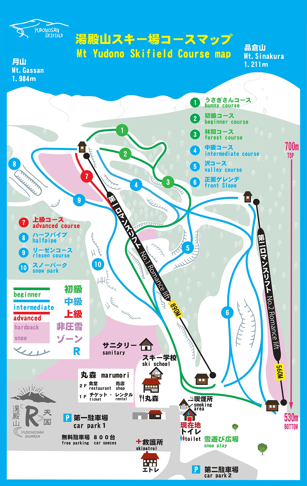 湯殿山スキー場2026最新！豪雪が生む極上パウダースノーと攻略法
