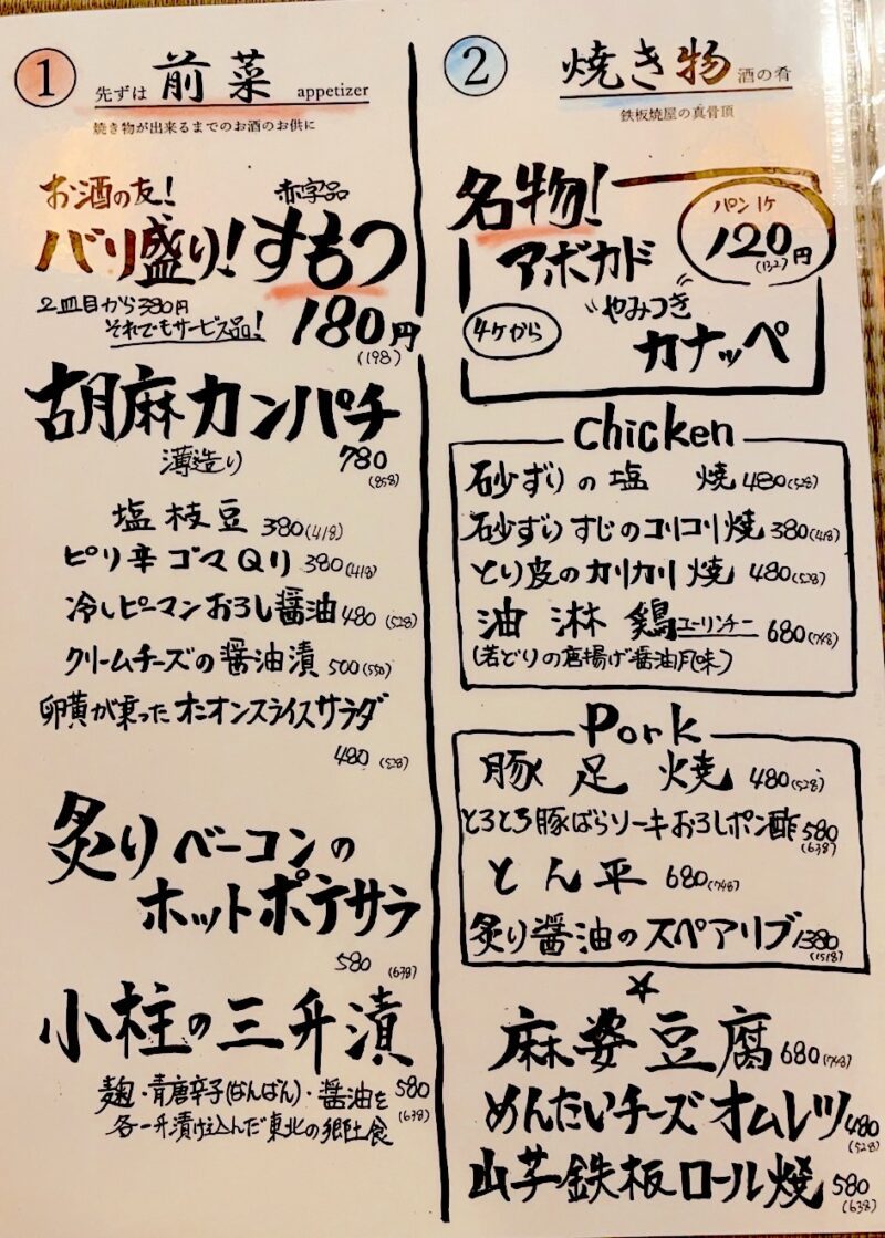 銀の板はどこで買える？Sv925と純銀の違い・相場や加工法を徹底解説