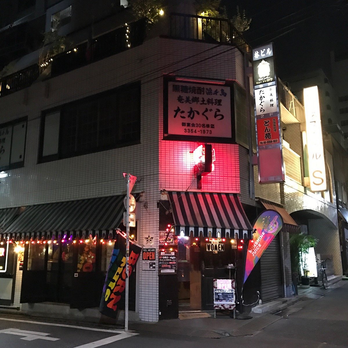 新宿二丁目Gold Fingerの評判は？料金や女性専用日を徹底解説