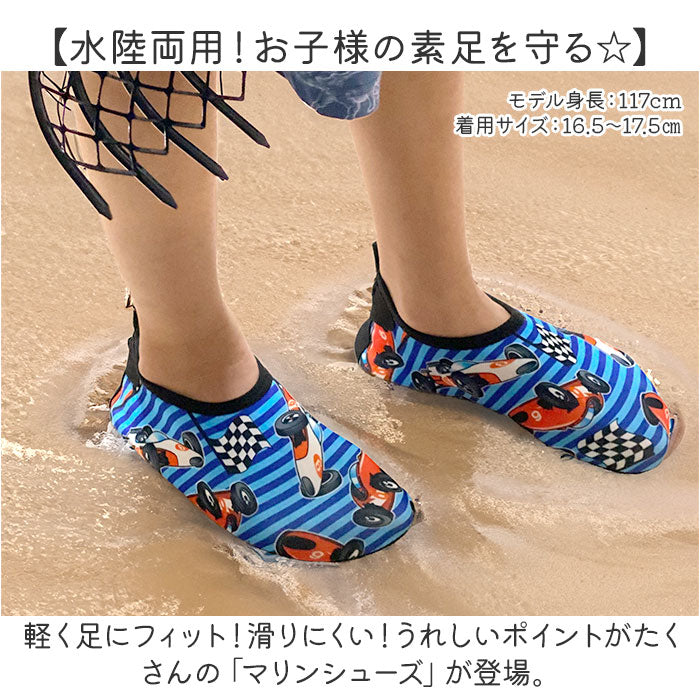 川や海の怪我を防ぐ！キッズ水陸両用シューズの選び方と人気モデル