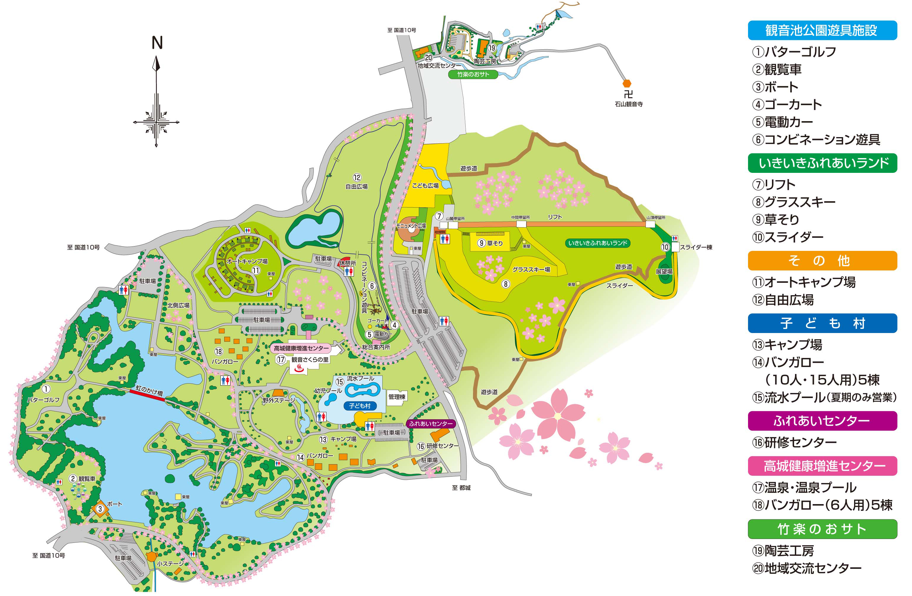 都城市・観音池公園が今熱い！キャンプ・温泉・遊具の魅力を徹底解剖