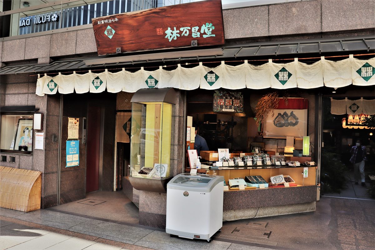京都・林万昌堂四条本店の甘栗を徹底解明！値段・日持ちと混雑回避術