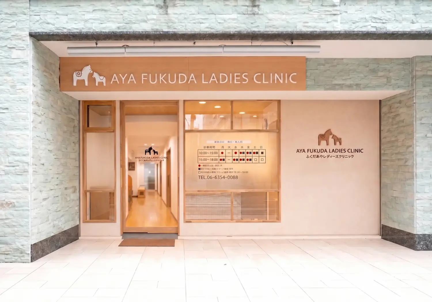 南森町レディースクリニックの評判は？ピル処方や口コミの実態を徹底検証