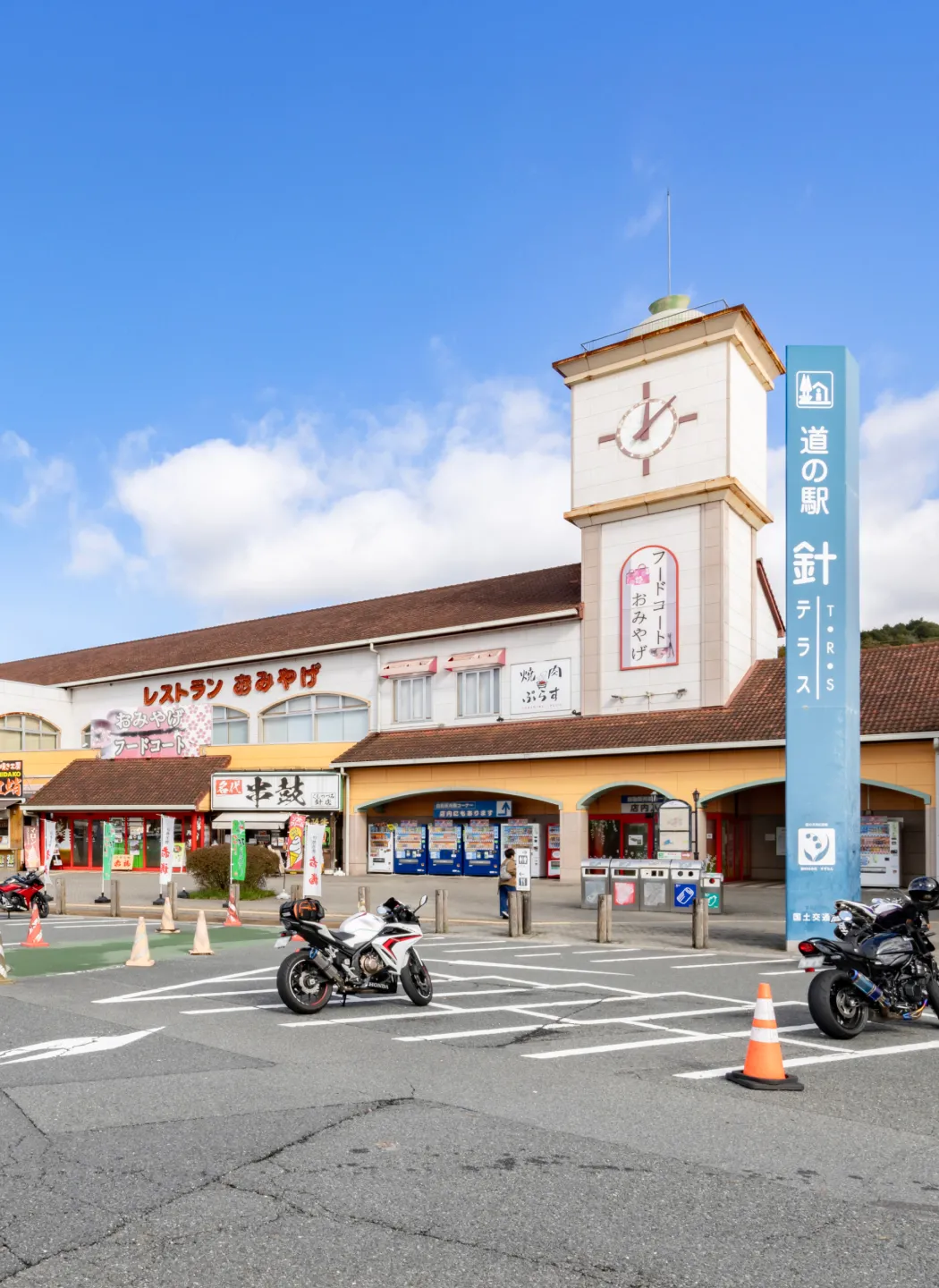 道の駅針テラスの現在！ライダーの聖地と温泉・グルメの真相を追う
