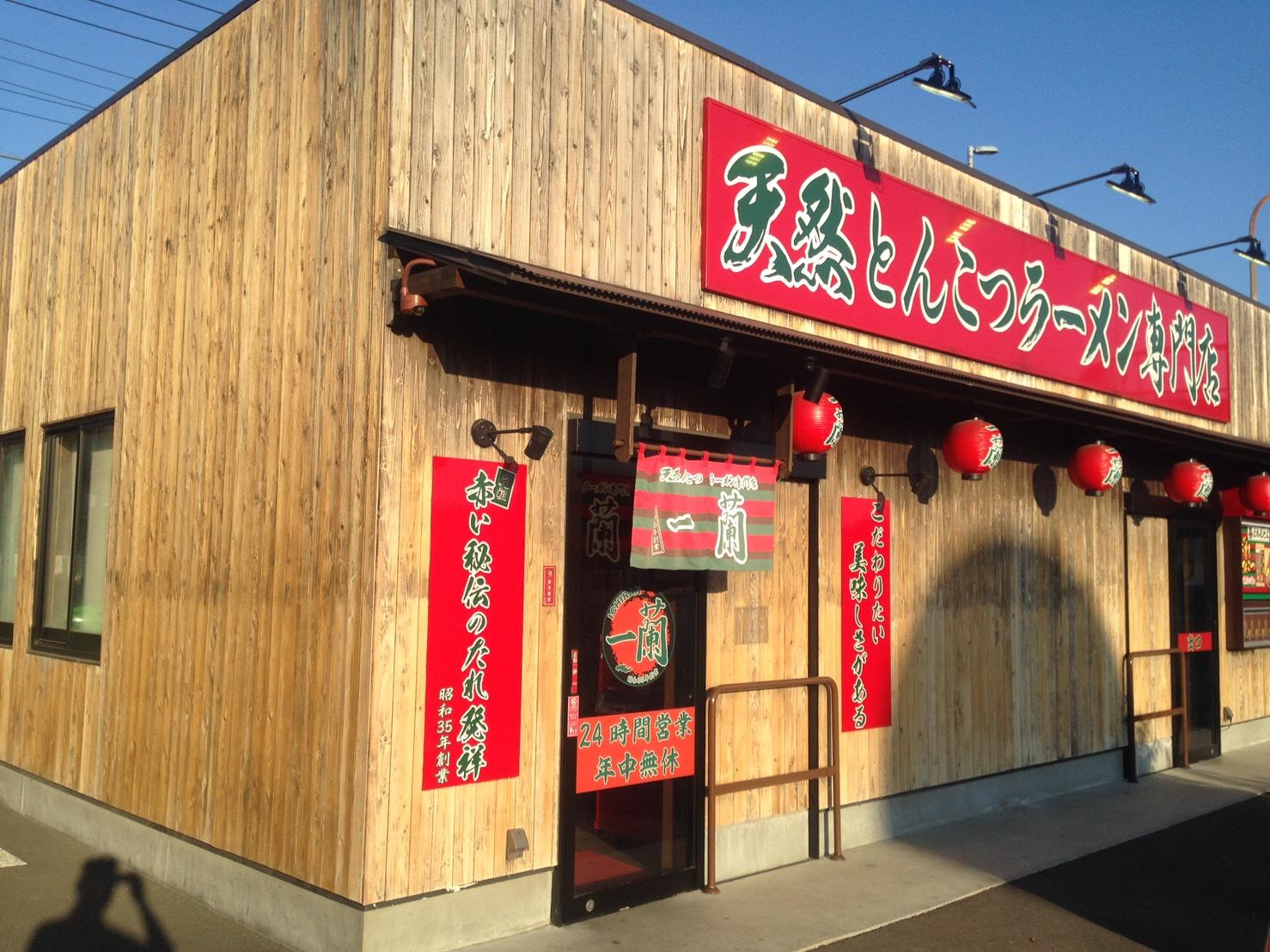 2026年最新レポ！一蘭 東大宮店が地元民とドライブ客から愛される理由と混雑回避のポイント
