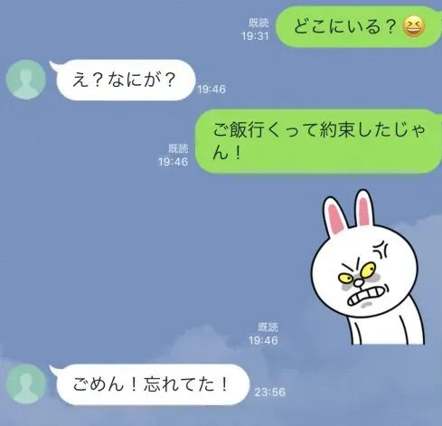 【インスタ画像】 ヒモ 男 と は 公式インスタ・X最新情報 #885