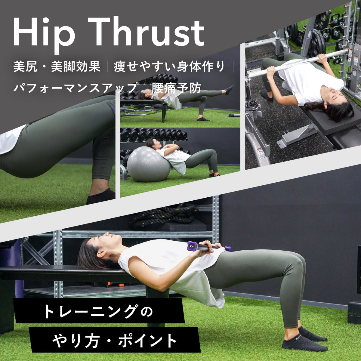 お尻筋トレ完全ガイド2026｜ヒップアップに効く決定的コツと自宅でできる最新メニュー