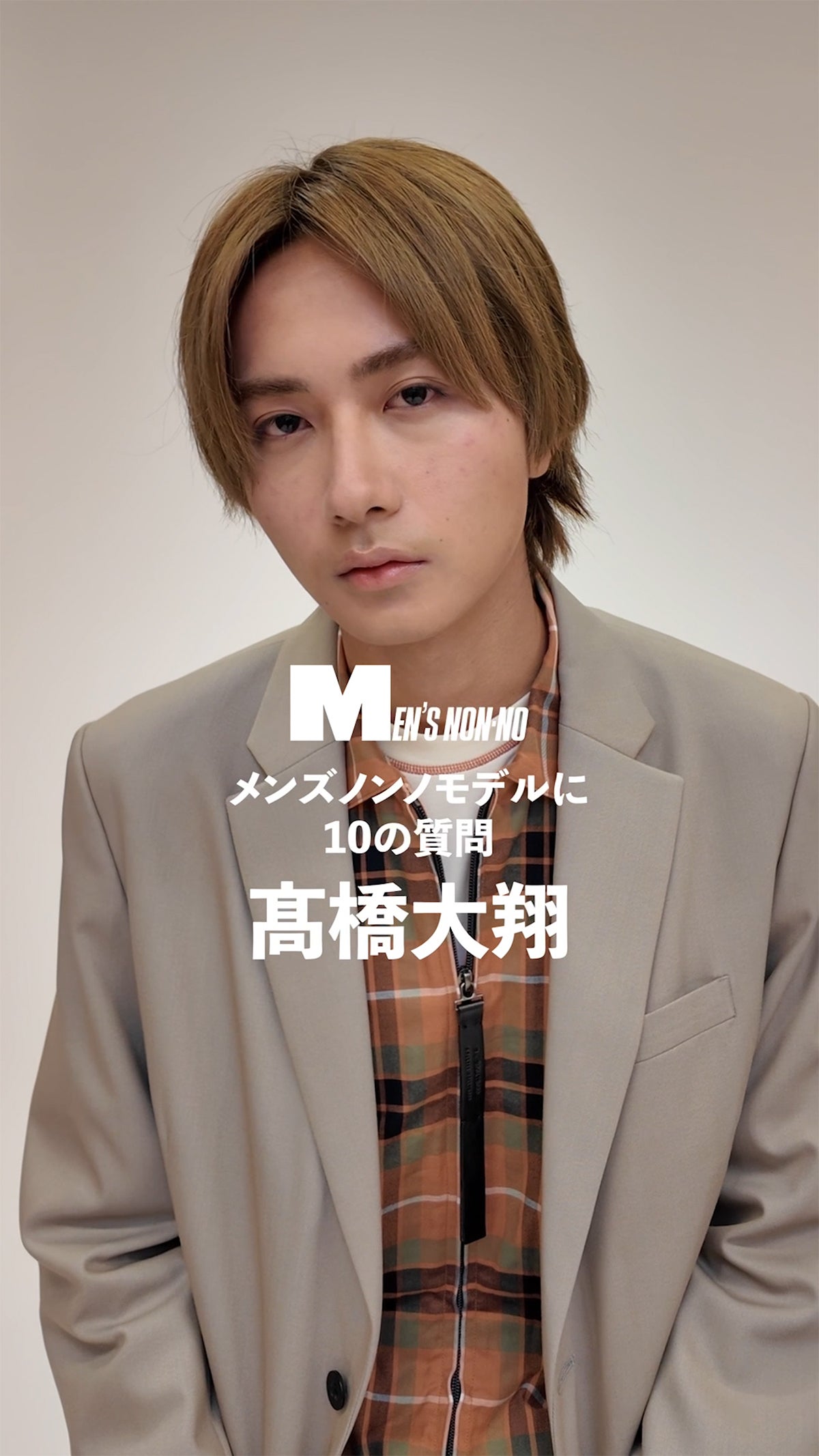 注目の俳優・高橋大翔の経歴と現在！噂の真相や学歴まで徹底解剖
