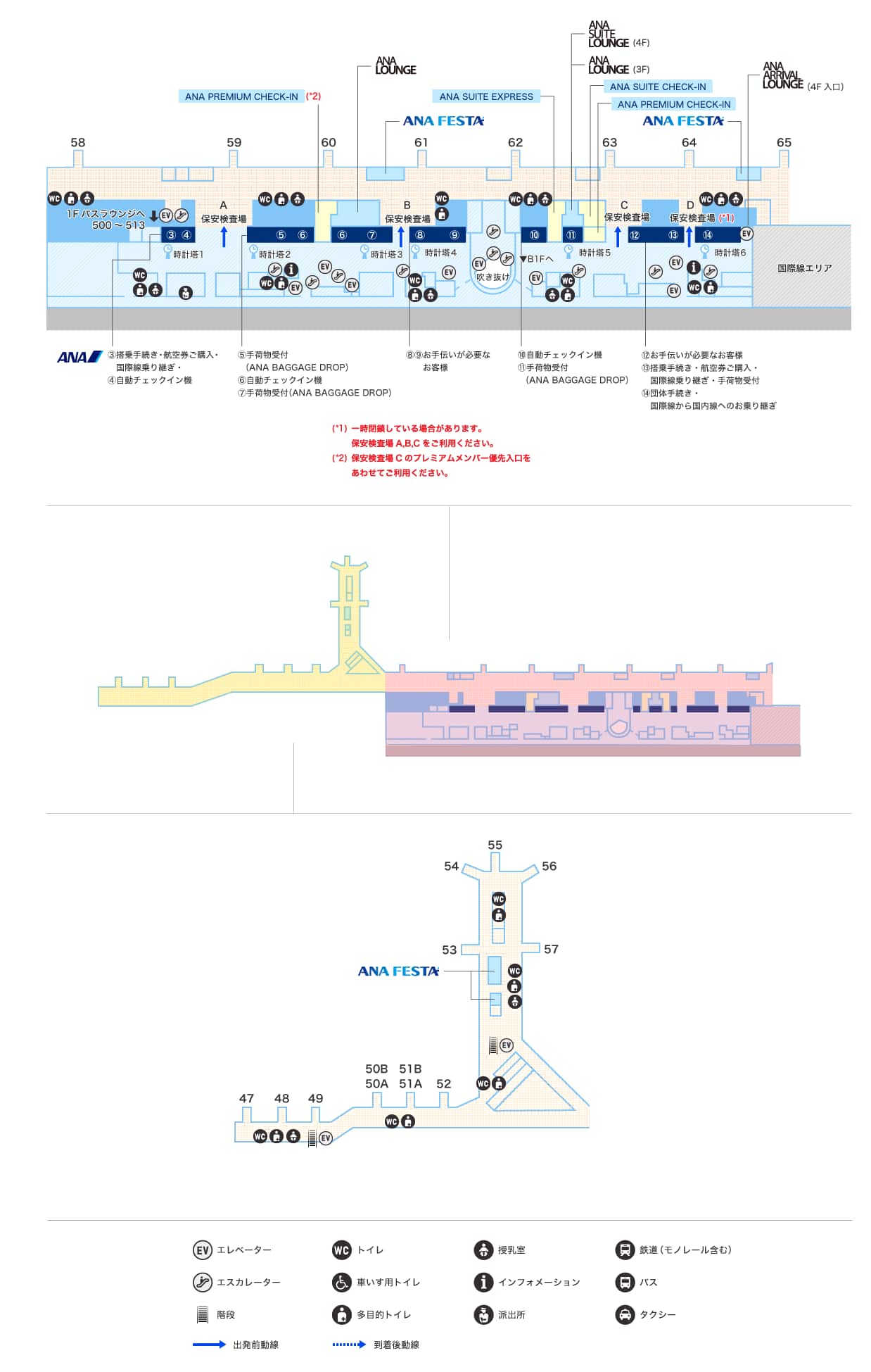 【2026最新】Ana羽田は第2と第3どっち？国際線の罠を徹底解説