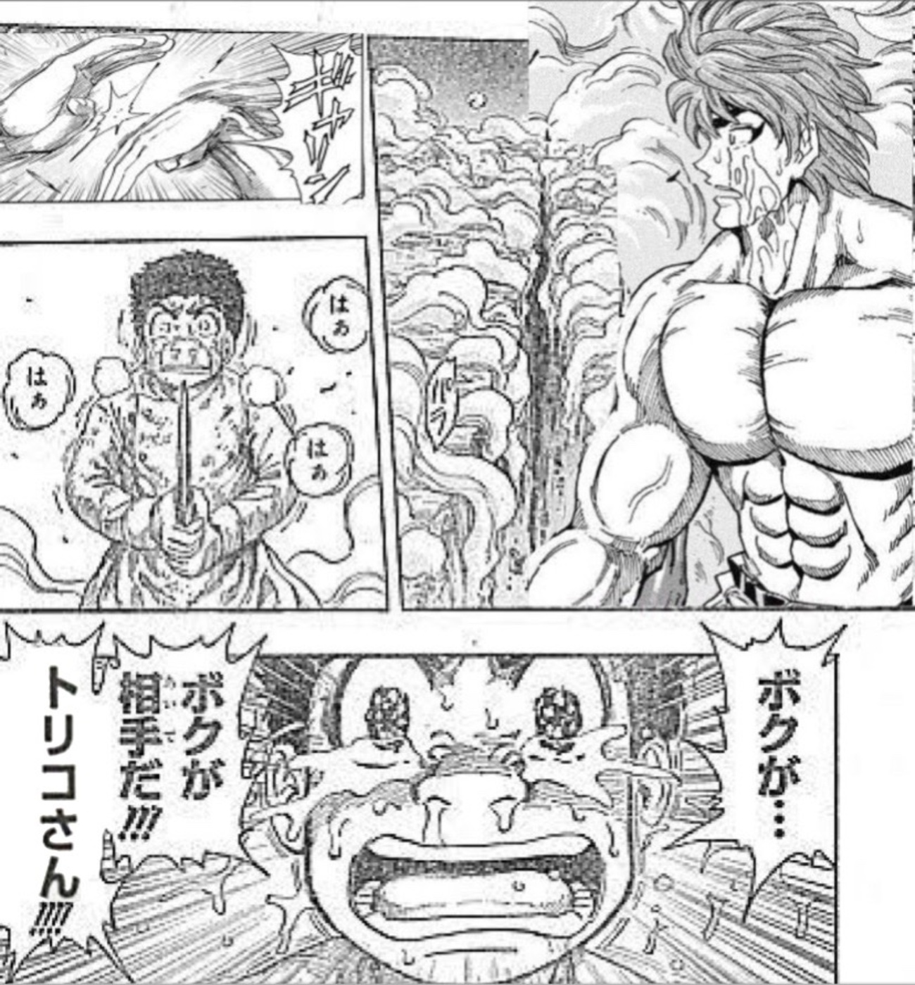 『トリコ』最終回ネタバレと打ち切り真相！宇宙編伏線とアニメの違いを徹底解剖