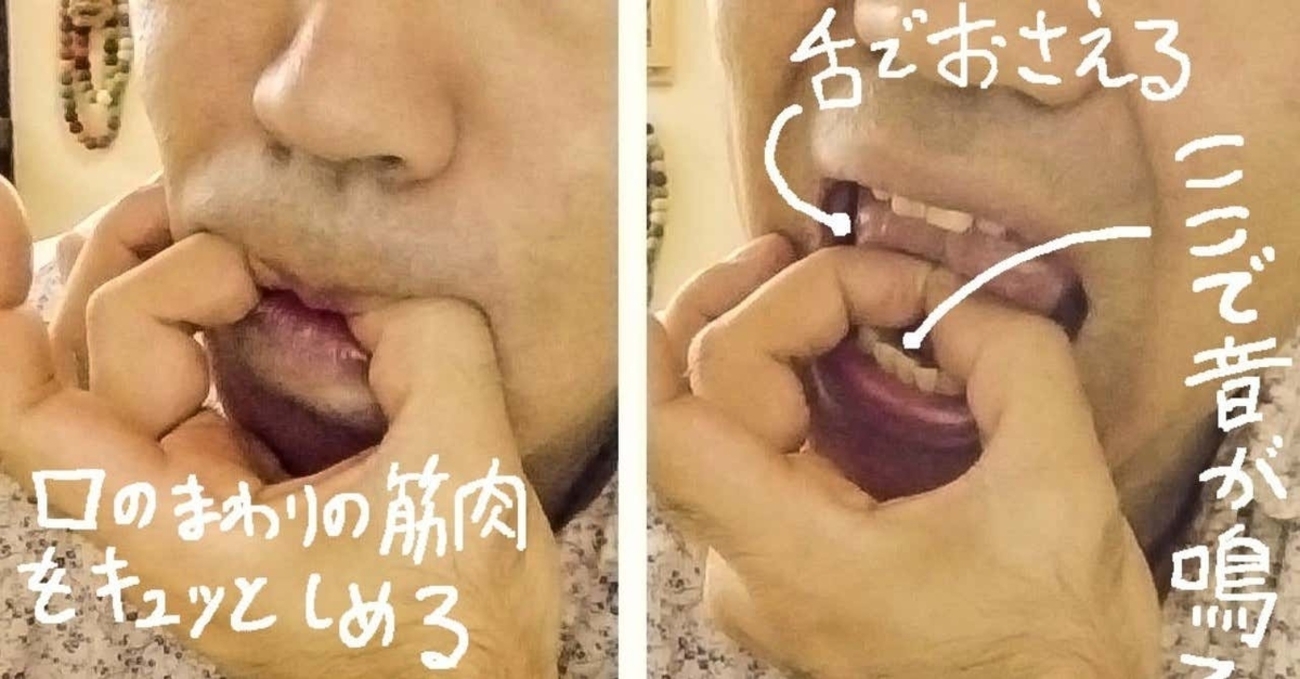 指笛の鳴らし方をプロが解説！初心者が爆音を響かせる極意と練習法