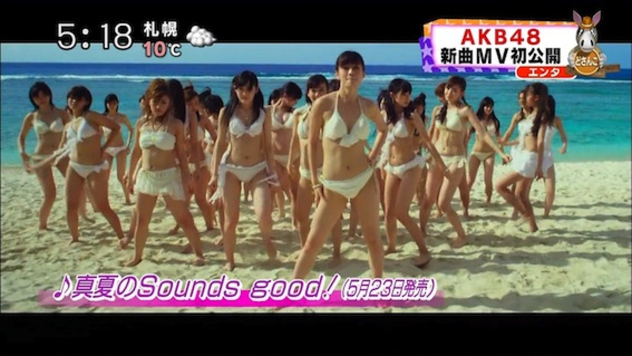 真夏のサウンズグッドPvが怖い理由とは？樋口真嗣が描いた衝撃の真相