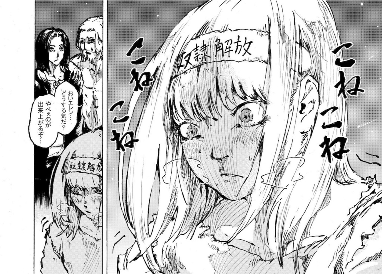 【進撃の巨人】2人のユミルの正体と死亡理由！結末と解放の真実を解説