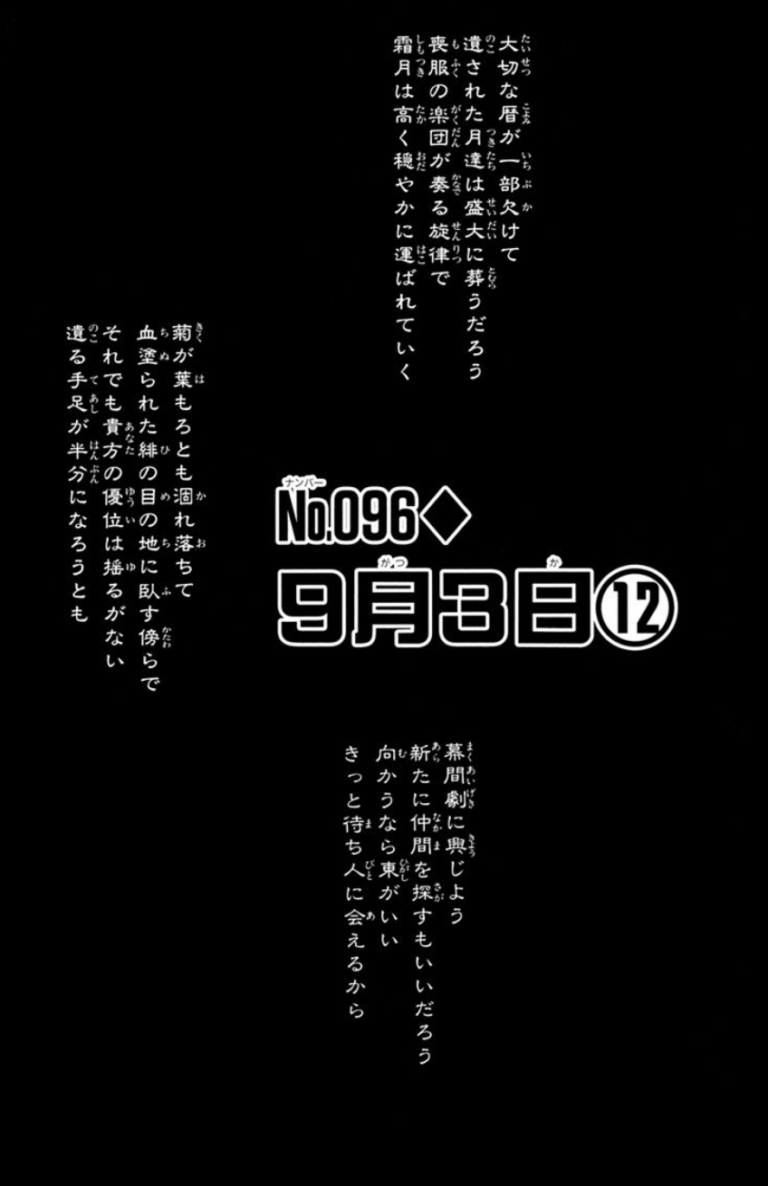 【2026年最新】ハンターハンター占いで暴く念系統と本当の性格診断