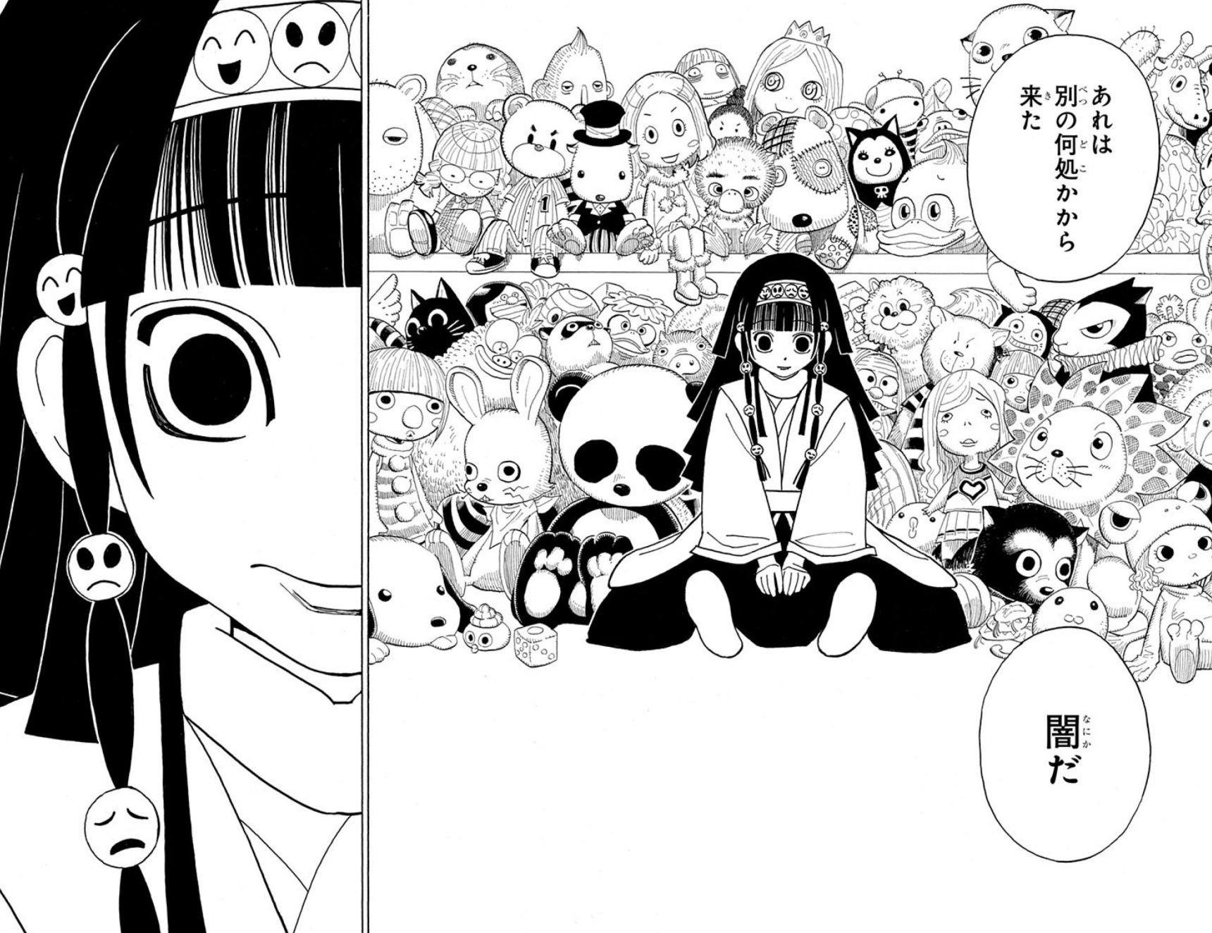 【ハンターハンター】ナニカの正体と暗黒大陸の謎！能力とおねだりの法則
