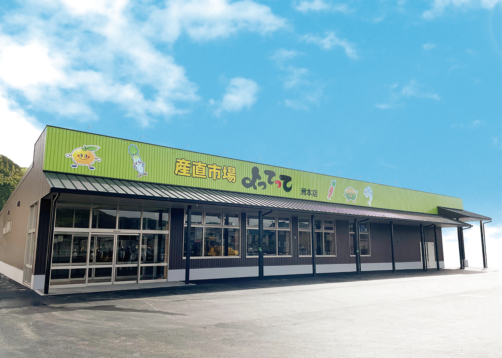 産直市場よってって人気の理由を徹底解明！店舗やお得な活用術