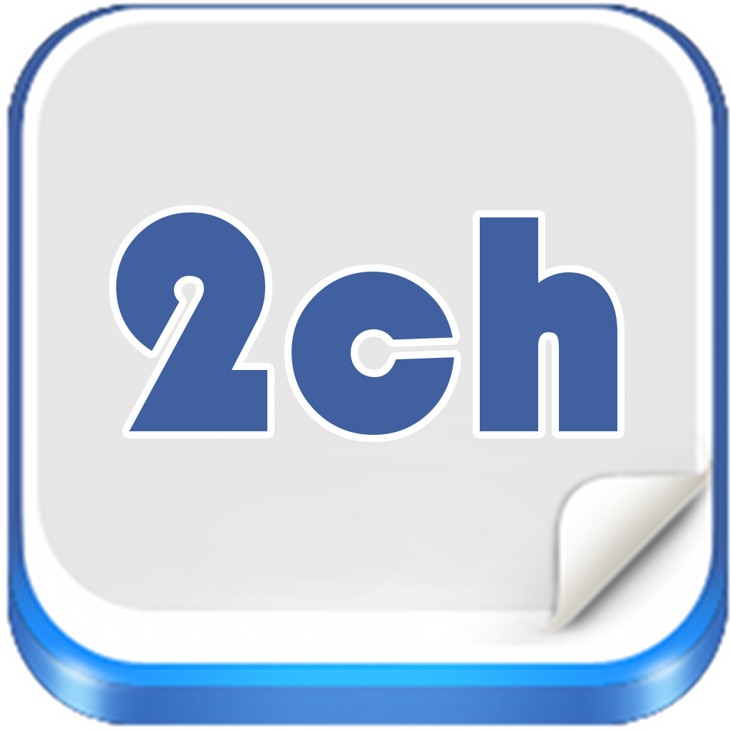 ニュース2ちゃんねるで今何が？速報の真相とネットの反応を徹底解説